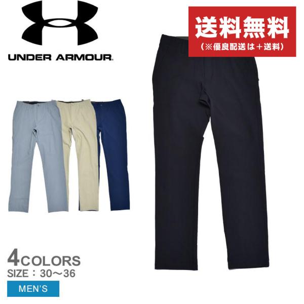 Under Armour ラガーパンツ Mサイズ 青 楽天市場】アンダーアーマー ジャージ パンツ メンズ