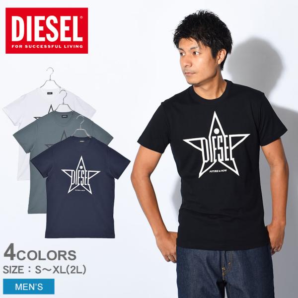 8 DIESEL | Z-CRAFT