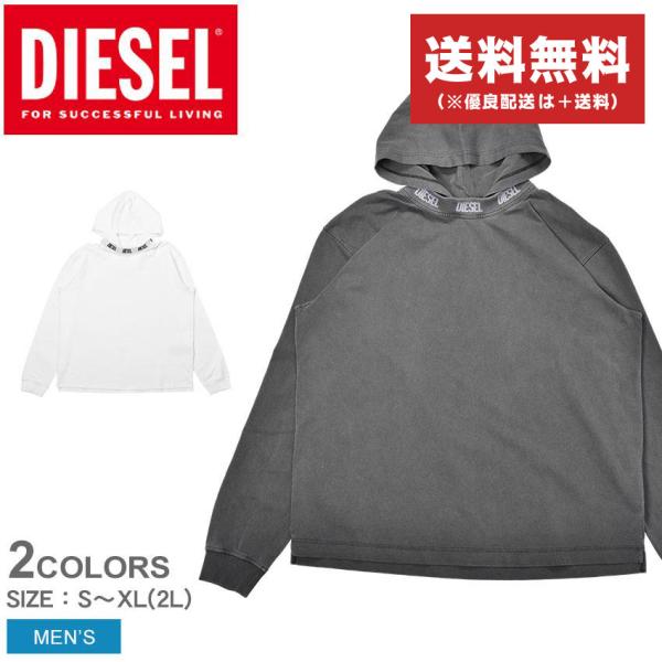 DIESEL（ディーゼル） フード付き長袖カットソー メンズ T-WAHOOD E1