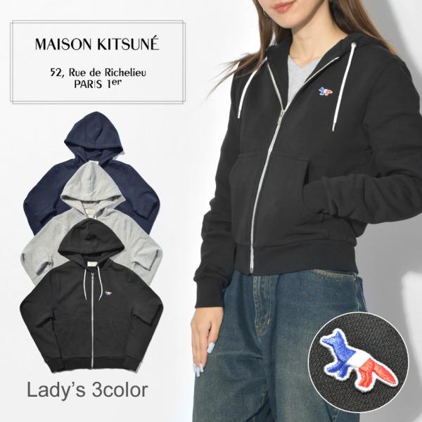 MAISON KITSUNE 送料無料 メゾンキツネ フーディ パーカー MAISON KITSUNE 送料無料 メゾンキツネ フーディ パーカー