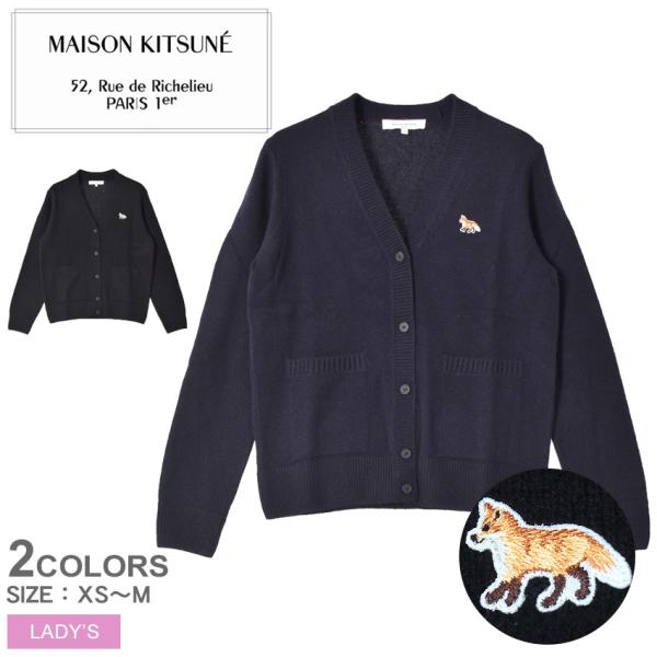 MAISON KITSUNE SALE メゾンキツネ カーディガン レディース MAISON KITSUNE SALE メゾンキツネ カーディガン レディース