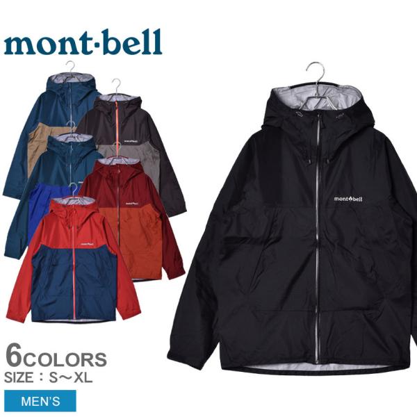 モンベル ジャケット メンズ サンダーパス ジャケット Montbell ブラック 黒 ブラウン レッド グレー ブルー ブランド Buyee Buyee 日本の通販商品 オークションの代理入札 代理購入