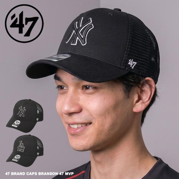 47（フォーティーセブン） ブランド キャップ 帽子 メンズ レディース