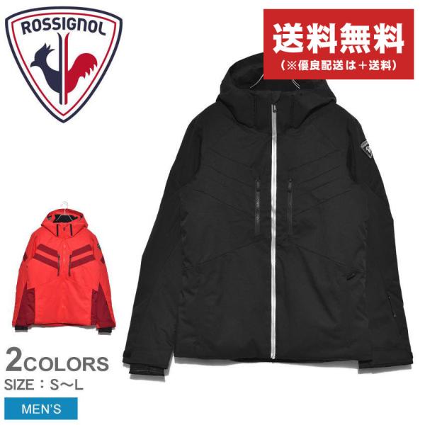 新品タグ付 ロシニョールジャケット ROSSIGNOL（ロシニョール） 送料無料 アウター メンズ スキー