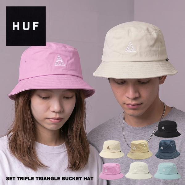 HUF（ハフ） （ネコポス配送） バケットハット メンズ レディース SET