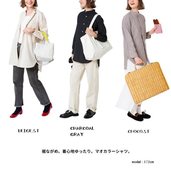 割引クーポン配布中 マオカラーシャツ レディース メンズ ジュニア 強はっ水 150cm 190cm ストライプ 無地 シンプル Oi Maoオイマオ Buyee Buyee Japanese Proxy Service Buy From Japan Bot Online