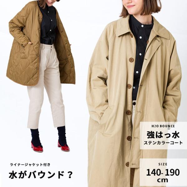 店内全品クリアランス 強はっ水 ステンカラーコート レディース メンズ ジュニア 140cm 190cm Buyee Buyee Japanese Proxy Service Buy From Japan Bot Online