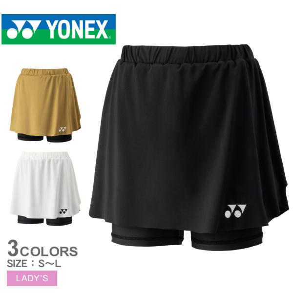 YONEXレディーススカート YONEX ヨネックス（YONEX）（レディース）バドミントン スカート