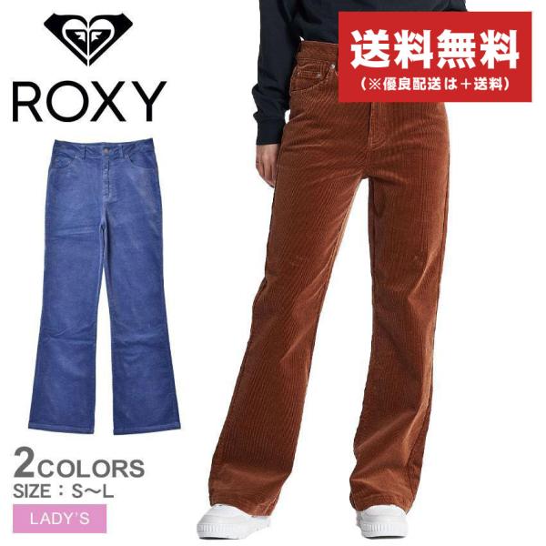 ROXY（ロキシー） パンツ レディース MARKET コーデュロイストレッチ