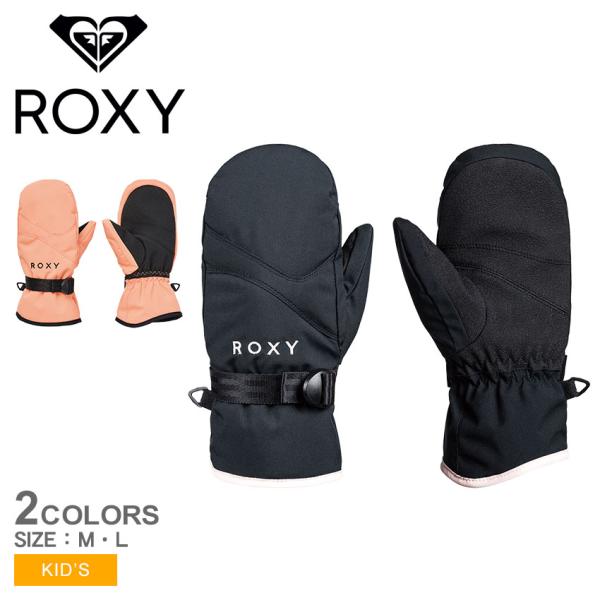 ROXY（ロキシー） 手袋 キッズ ジュニア 子供 JETTY GIRL SOLID MITT