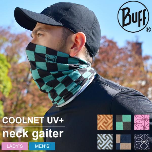 BUFF（バフ） （ネコポス配送） ネックウォーマー メンズ レディース