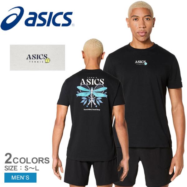 ASICS（アシックス） （ネコポス配送） 半袖Tシャツ メンズ