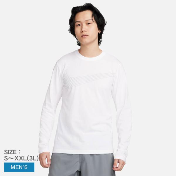 NIKE ナイキ 長袖メンズ Dri-FIT フラッシュ L／S FQ3884 白