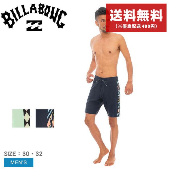 Billabong ショートジョン ブラック/ブルー BILLABONG 送料無料 ビラボン ボードショーツ メンズ D BAH