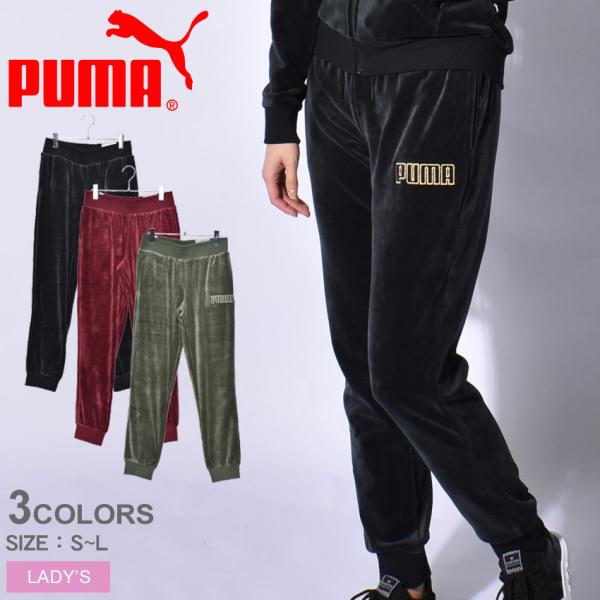 プーマ ベロア ジャージの人気商品 通販 価格比較 価格 Com