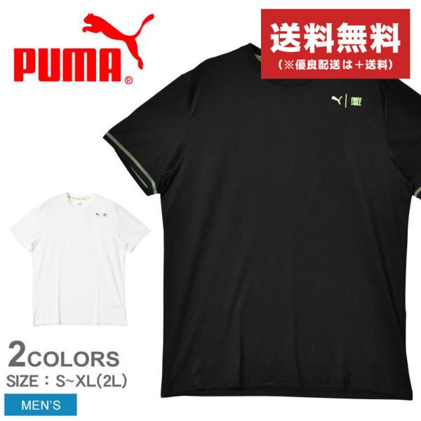 藤枝東　トレーニングウェア半袖　XL Amazon.co.jp: [KULIXI] ジム Tシャツ メンズ トレーニング