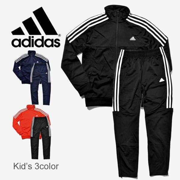 以上off Adidas アディダス ジャージセットアップ キッズ ジュニア Tiro ジャージ 上下セット Ftn30 冬 Buyee 日本代购平台 产品购物网站大全 Buyee一站式代购 Bot Online