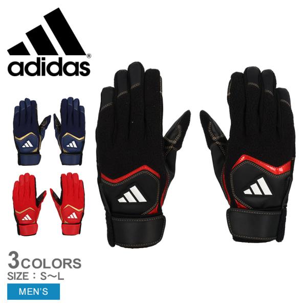adidas （ネコポス配送） アディダス バッティンググラブ メンズ