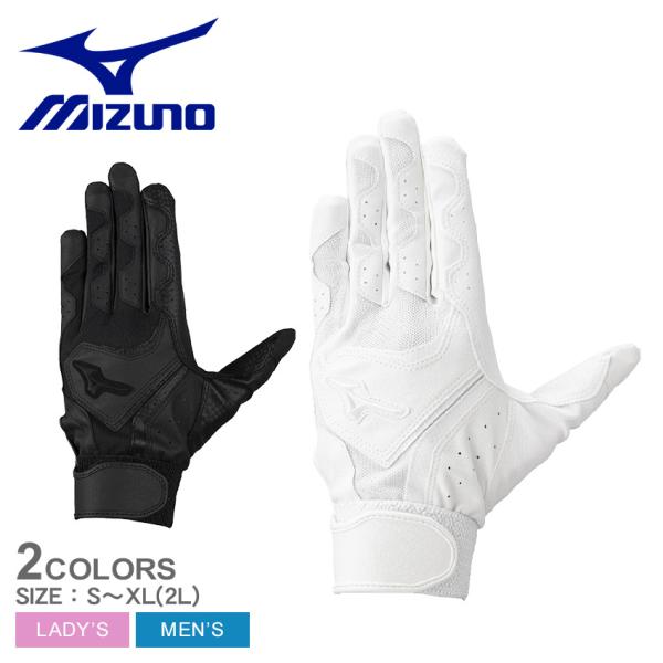 MIZUNO（ミズノ） バッティンググローブ メンズ レディース ガチグラブ