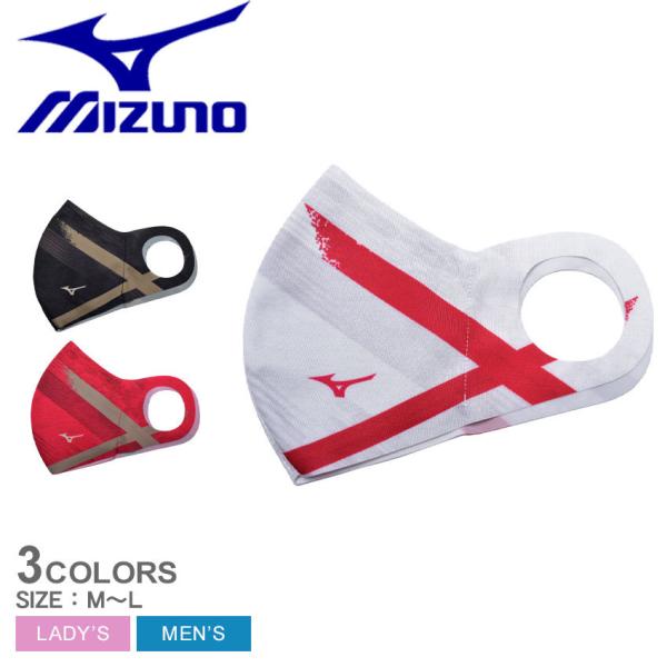 ミズノマスクの人気商品 通販 価格比較 価格 Com