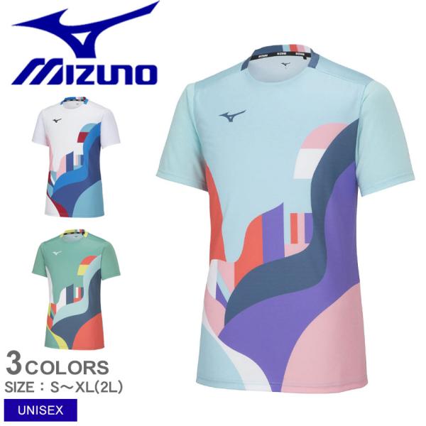 MIZUNO ゲームシャツ ⑥ 62JA0006 ゲームシャツ | ミズノ ゲームウェア（ユニセックス