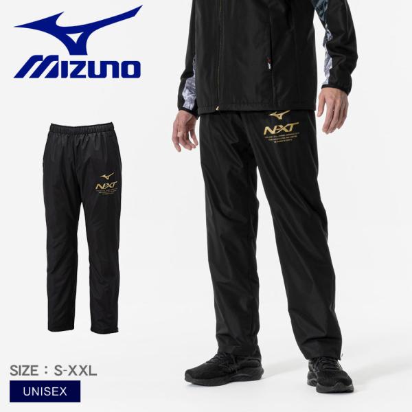 Mizuno トレーニングパンツ Lサイズ ブラック/ゴールド　ブレスサーモ 吸湿発熱】ブレスサーモウォーマーパンツ|32MFA831|ミズノ