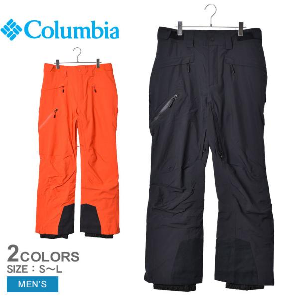 ポイント9倍 コロンビア スノーボードウェア メンズ カーキ パンツ ｌ 緊急入荷 スポーツ レジャー Rspg Spectrum Eu