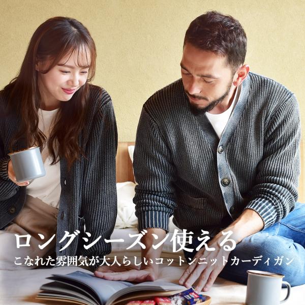 カーディガン メンズ 5ゲージ アシッドウォッシュ ケーブル編み 長袖 インクルーシブ 秋 冬 春
