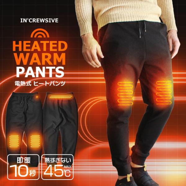In'crewsive（インクルーシブ） 電熱式 ヒートパンツ ウォーム メンズ