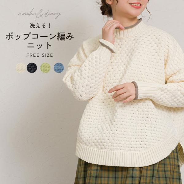 NACHU＆DIARY（ナチュ＆ダイアリー） トップス レディース