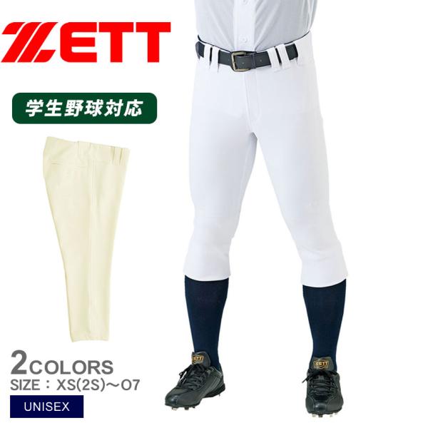 z-craft_2549-0099