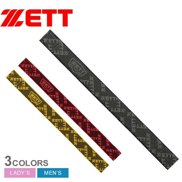 ゼット（ZETT） （ネコポス配送） ソックスバンド メンズ レディース
