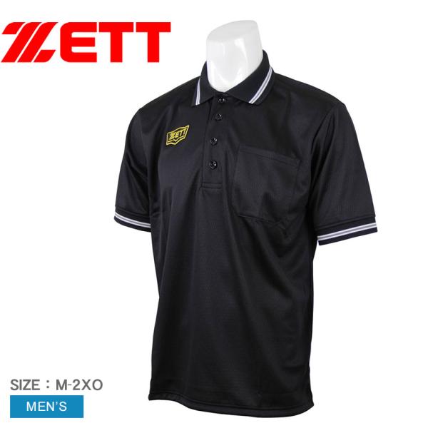 オールジャパンべースボールポロシャツ ゼット（ZETT） ベースボールシャツ メンズ ボーイズリーグ公認 半袖