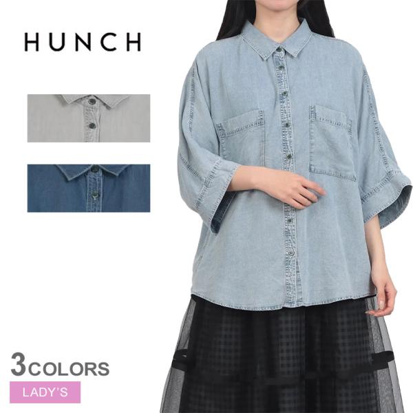 hunch（ハンチ） シャツ レディース テンセルデニム ドルマンシャツ