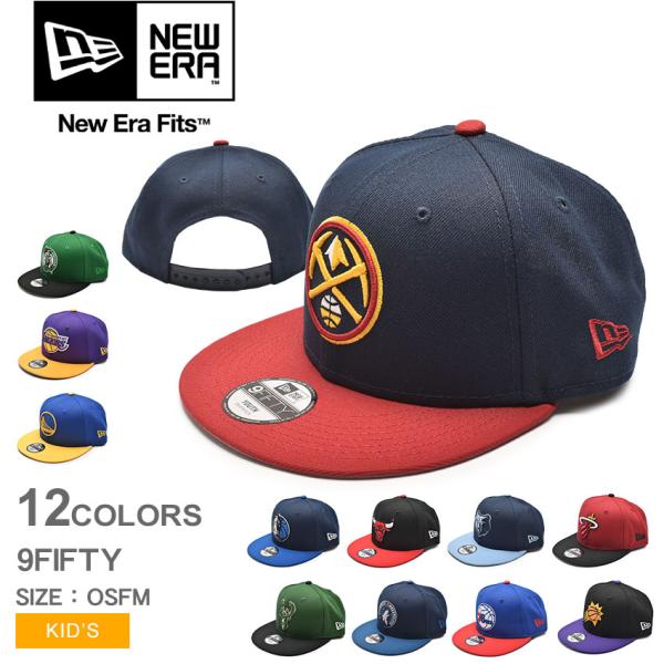 帽子 kids realbristol newera nike 楽天市場】【SALE開催中！】ニューエラ キッズ チャイルド