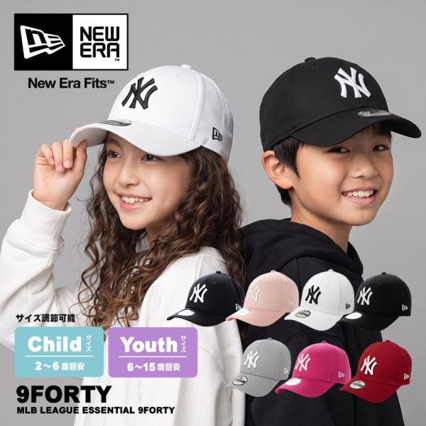 NEW ERA 9FORTY キャップ 2個セット NEW ERA（ニューエラ） キャップ キッズ ジュニア 子供 LEAGUE