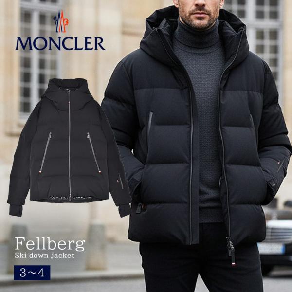 MONCLER モンクレール ジャケット size 00 MONCLER (モンクレール) カーブキルティング フルジップ ショート