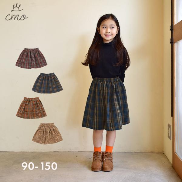 ■採寸単位(cm)/ウエスト/裾幅/総丈90/21/53/31100/22/56/34110/23/59/38120/24/63/42130/25/68/46140/26/73/50150/27/78/54※上記サイズは、実際に同一の商品を...