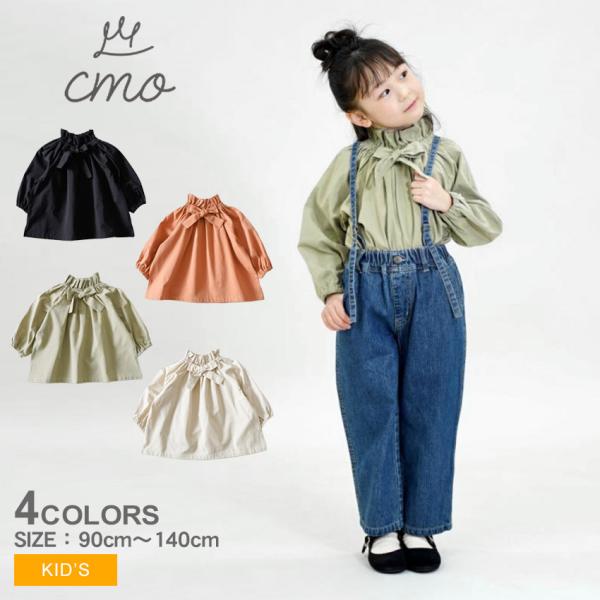 ■採寸単位(cm)/身幅/裄丈/着丈90/45/42/41100/47.5/46/45110/50/50.5/48120/52.5/55/52130/55/60/56140/57.5/65/61※上記サイズは、実際に同一の商品を採寸した結果...