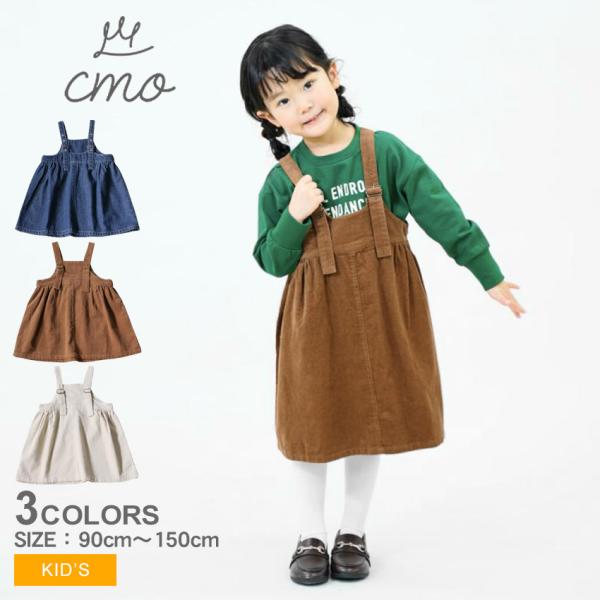 BABY エプロンスカート z-craft_2635-0033