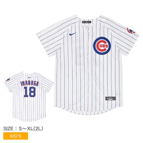 NIKE ナイキ ユニフォームシャツ キッズ ジュニア 子供 LIMITED
