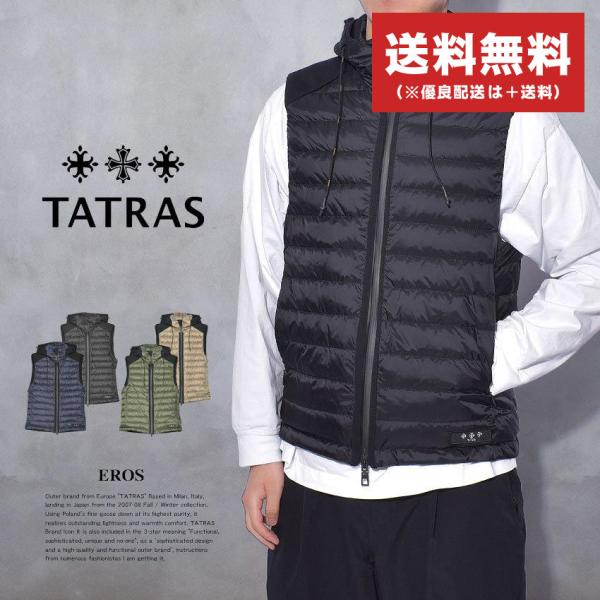 タトラス(TATRAS) メンズダウンベスト | 通販・人気ランキング - 価格.com