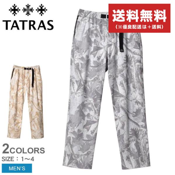 TATRAS（タトラス） パンツ メンズ カラウシ TATRAS MTAT22S5084-S