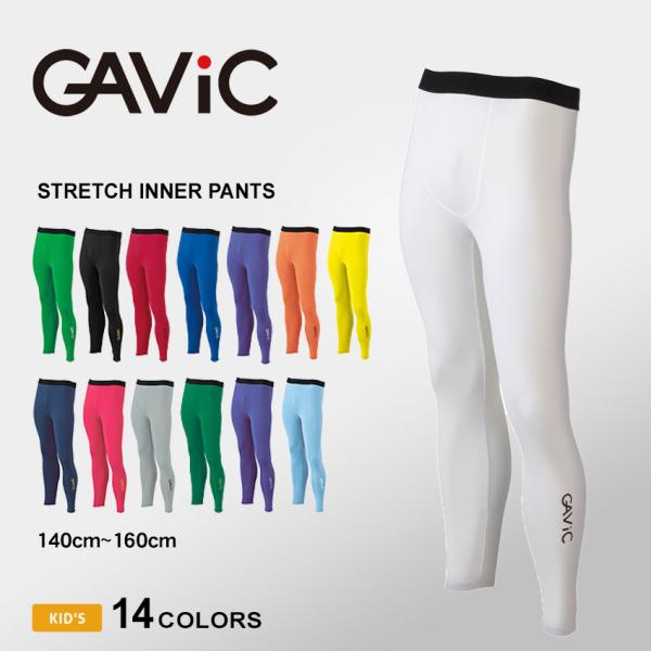 GAViC（ガビック） （ネコポス配送） トレーニングウェア キッズ