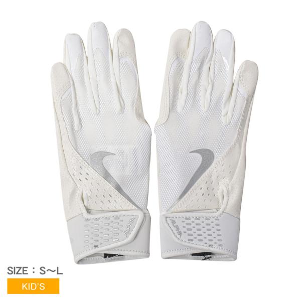 ナイキ バッティンググローブ キッズ NIKE N1004382-125 ホワイト 白