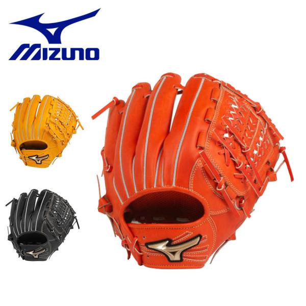 MIZUNO 送料無料 ミズノ グローブ 硬式用 グローバルエリート H MIZUNO 送料無料 ミズノ グローブ 硬式用 グローバルエリート H