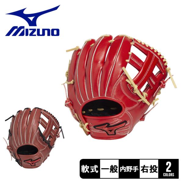 幻の 赤ビュー 一般 大人用 軟式 一塁 野球 グローブ ファーストミット 美品 z-craft_3400-0476