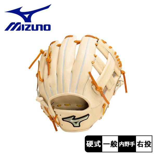 【新品未使用】 ミズノ グローバルエリート HselectionSIGMA ミズノ MIZUNO 軟式用グローバルエリートHselectionSIGNA(H