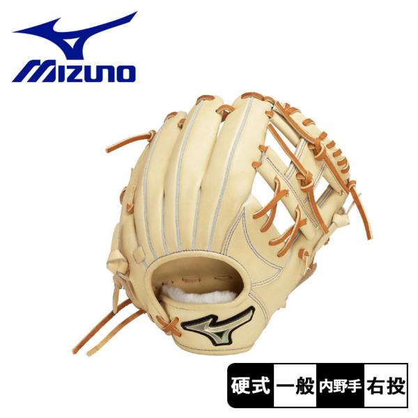 MIZUNO（ミズノ） グローブ 大人 一般 硬式用【グローバルエリート