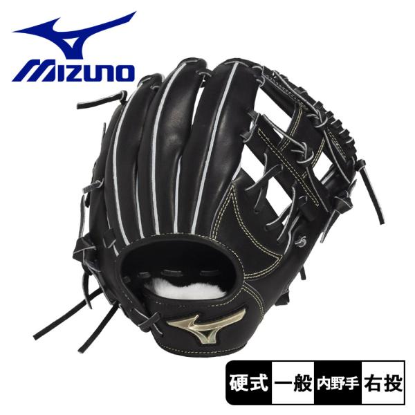 MIZUNO（ミズノ） グローブ 大人 一般 硬式用 グローバルエリート